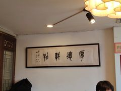 -孔乙己酒家(虹桥路店)