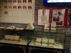-裕和堂中医推拿艾灸(太古汇臻品店)
