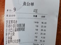 -黑鸡小馆(金源店)