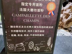 -Let's Taipei 非常烘焙(太古里店)