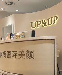 -UP&UP·半永久眉毛眼线机器野生眉