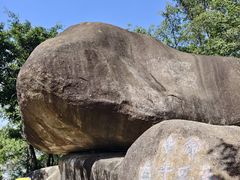 -火炉山森林公园