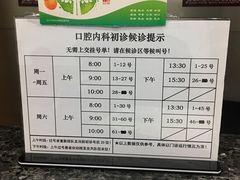 -上海市徐汇区口腔医院