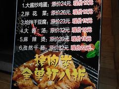 -沐泷泉(南风大剧院店)