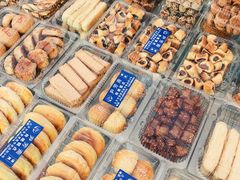 -清真-‖京尹芳斋‖子色甜品‖无糖生日蛋糕低卡甜品