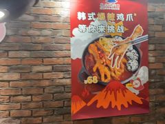 -喜来稀肉(虹泉路店)