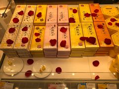 -好利来(交大店)