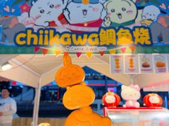 -M Stand(成都COSMO店)