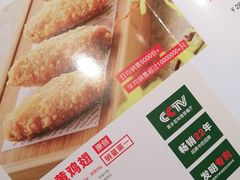 -新白鹿餐厅(虹桥南丰城店)