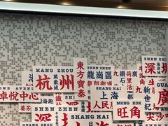 -敏华冰厅(平安金融中心店)
