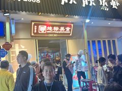 -靓靓蒸虾·头牌蒸虾(雪松路总店)