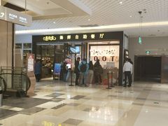 -星伦多自助料理(花山金鹰店)