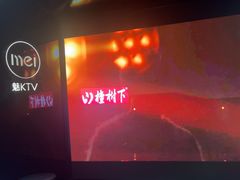 -魅KTV·AI辅唱(人民广场旗舰店)