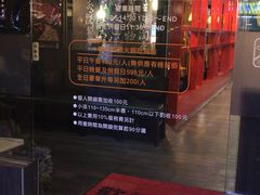 门面-可利亚~唐园生涮涮锅(南京旗舰店)
