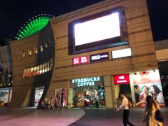 门面-星巴克(美丽华门市店)