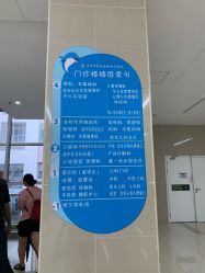 -深圳市宝安区妇幼保健院