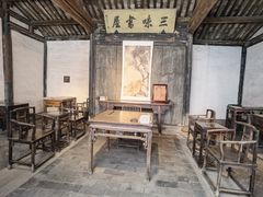 -绍兴鲁迅故里·沈园景区