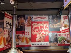 -留香铁板烤肉(解放西路旗舰店)