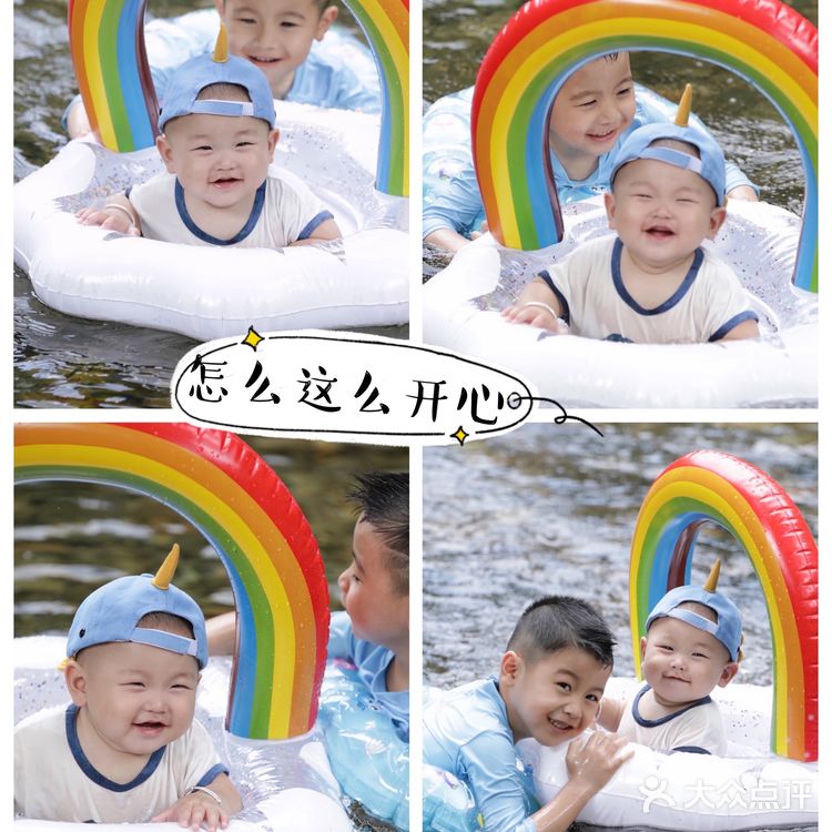 金华周边游/亲子游/想玩的轻松自在!安排