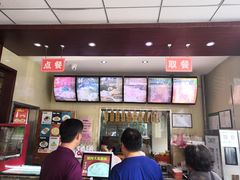 -庆丰包子铺(金沟河桥店)