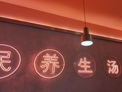 -淼福猪肚鸡·椰子鸡火锅(大沙地店)