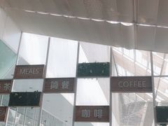 -名咖坊(苏州北站店)