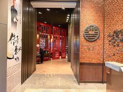 -香厨中餐厅(松北香格里拉店)