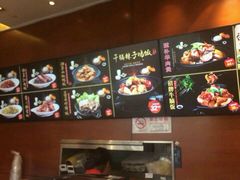 -谷田稻香(昌里路店)