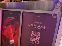 -茉莉奶白(广州动漫星城店)