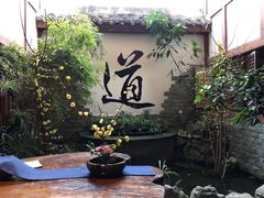 -白鹭原茶艺馆