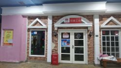 点击看大图 -点点梦想城(金水路店)