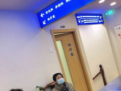 -上海广德中医门诊部