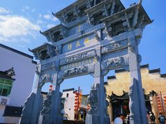 -新安江山水画廊风景区