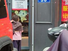 -小胖私厨状元宴·东北私房菜馆