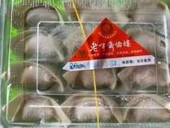 -老半斋(福州路店)