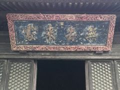 -大觉寺-停车场