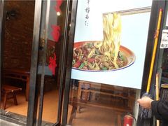 -老顺兴干拌面(雨花亭店)