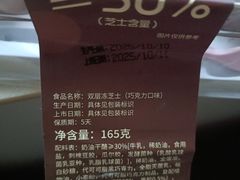-金凤成祥(东直门现烤面包店)