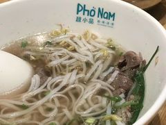 火车头汤河粉-越小品·越南餐厅(万科里店)