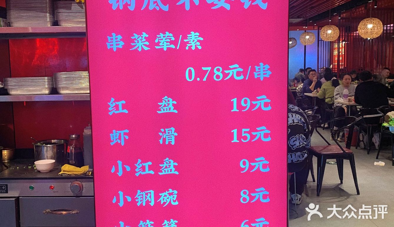 我给李雪琴当西安人脉 | 之 西安麻辣烫天花板“张玲” 👏🏻