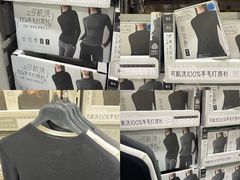 -山姆会员商店(亦庄创意生活广场店)