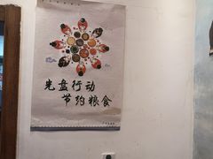 -晋爱面大同刀削面(白纸坊店)