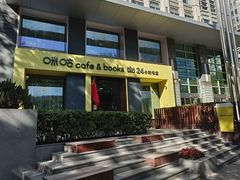 -咪咕咖啡(北京西单店)