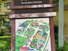 -南宫五洲植物乐园