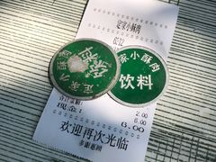 -定家小酥肉·清真(回民街店)