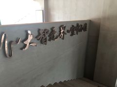 -众独空间沉浸式自习室(三阳路铂仕汇店)