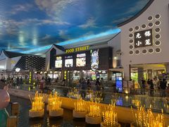 -苏州味道(阳澄湖服务区店)