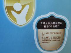 -惠州科技馆