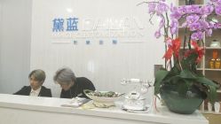 -黛蓝形象定制