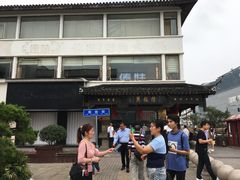 -陆稿荐观前街店